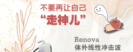 冲击波